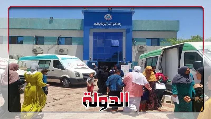 إستمرار فعاليات المرحلة الثالثة من المبادرة الرئاسية '١٠٠ مليون صحة' بالبحيرة