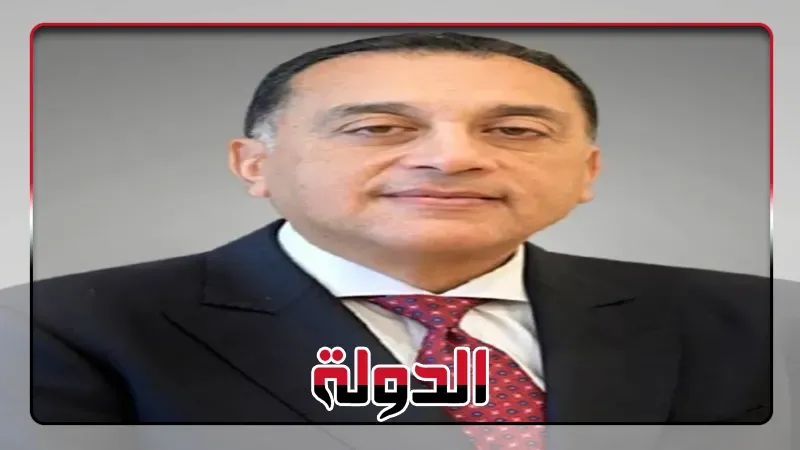 رئيس الوزراء: لم يتم وقف العمل بمستشفى هرمل.. وهدفنا تحويلها لعلاج الأورام بشكل كامل