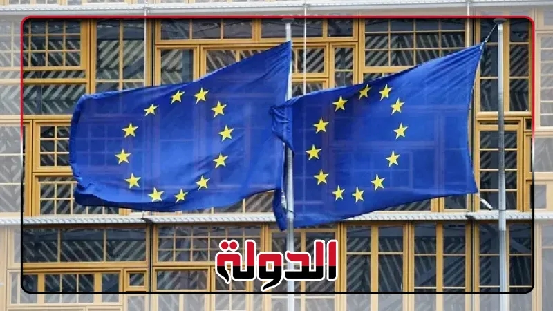 الاتحاد الأوروبي يستعد للرد برسوم على السلع الأمريكية التي تبلغ قميتها 109 مليارات دولار