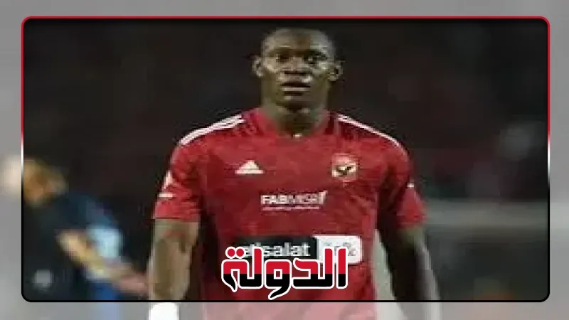 الأهلي يغلق باب رحيل ديانج خلال ميركاتو الصيف أمام 'ملايين' الوكرة القطري