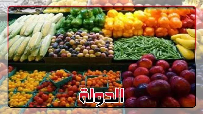 أسعار الخضراوات والفاكهة في الأسواق اليوم الإثنين 28 يوليو 2025