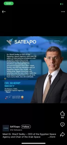 الرءيس التنفيذي لوكالة الفضاء المصرية يغادر الي دبي لحضور مؤتمر SATEXPO 2025