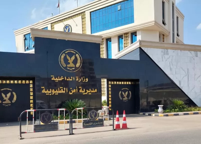 بزعم العلاج الروحانى.. ضبط دجال استولى علي أموال المواطنين بالقليوبية