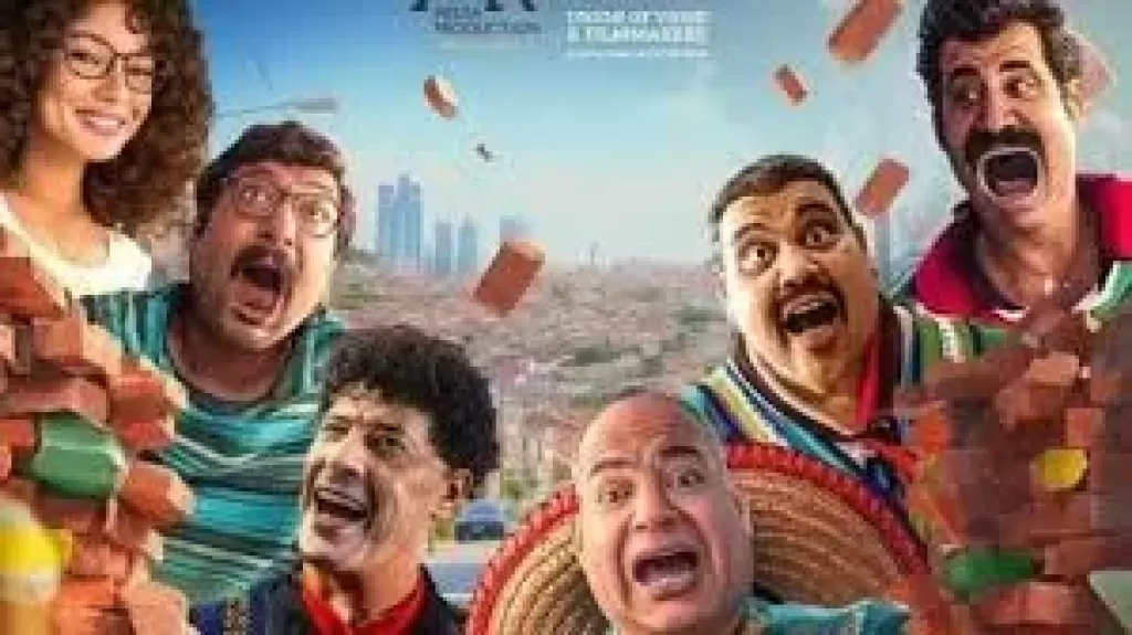 غدًا.. طرح فيلم 'التجربة المكسيكية' لـ بيومي فؤاد على 'يانجو بلاي'