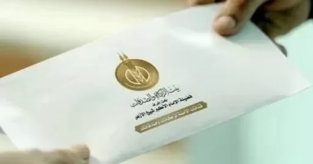 «بيت الزكاة والصدقات» يعلن الانتهاء من صرف إعانات الزواج لـ100 فتاة يتيمة ضمن مبادرة «فرحة»