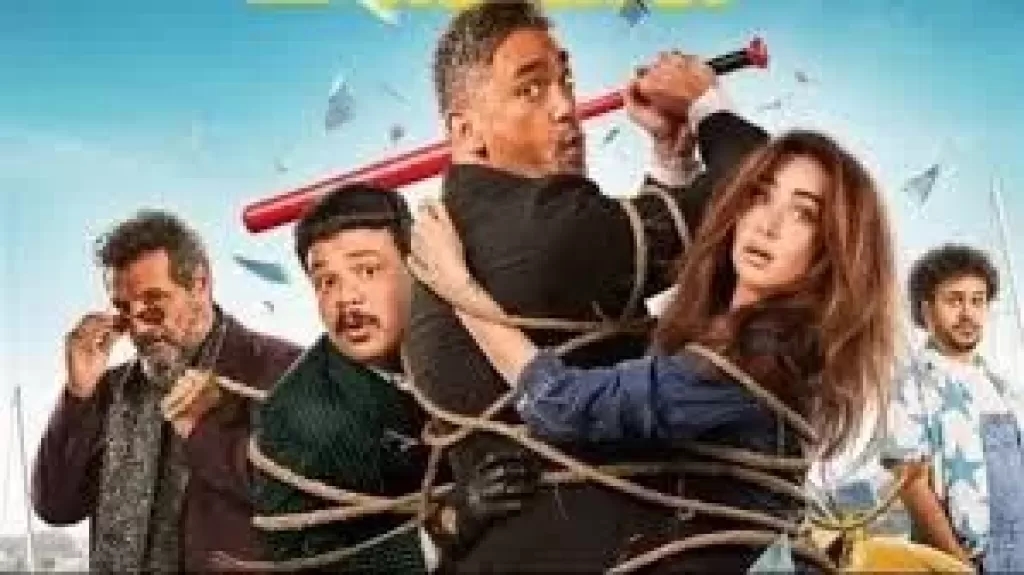 بحضور أمير كرارة وهنا الزاهد.. العرض الخاص لـ فيلم 'الشاطر' غدًا