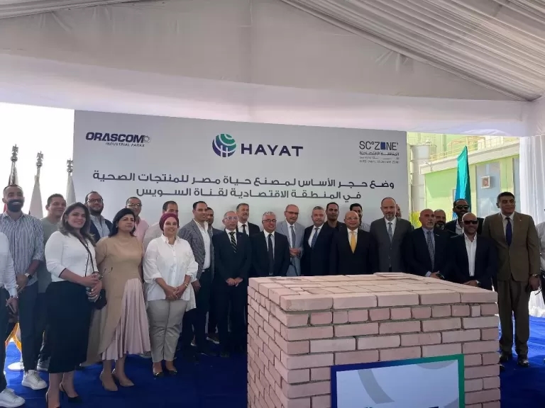 شركة 'حياة إيجيبت' التركية تضع حجر الأساس لمصنعها السادس في مصر بالعين السخنة