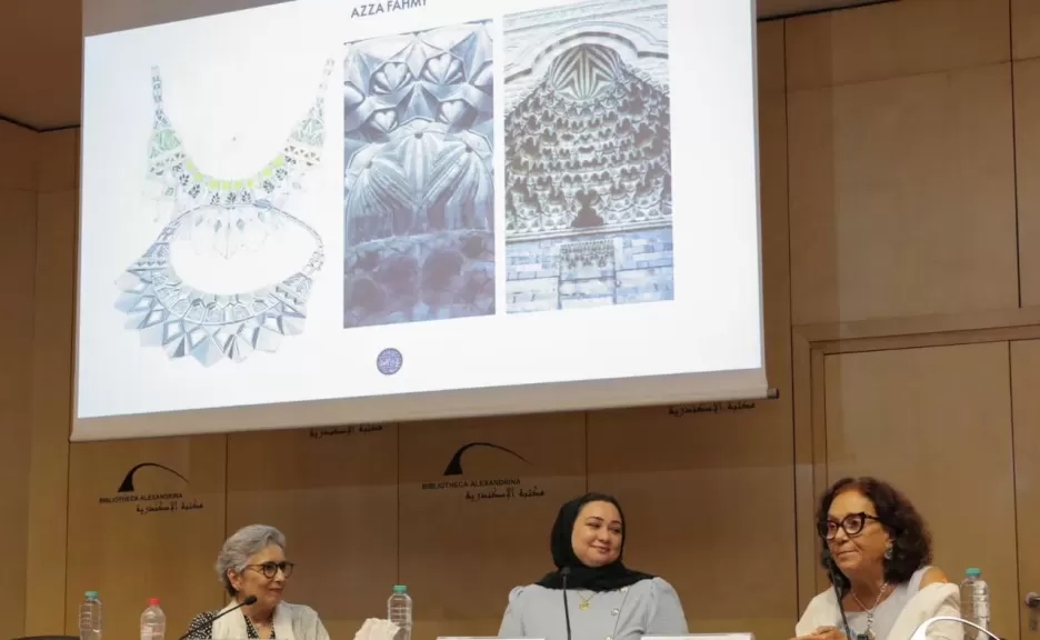 'تلازم العمارة والحلي' ندوة بمعرض مكتبة الإسكندرية للكتاب