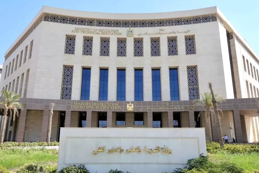 وزارة التعليم تُطلق حملة توعوية حول «البكالوريا المصرية»