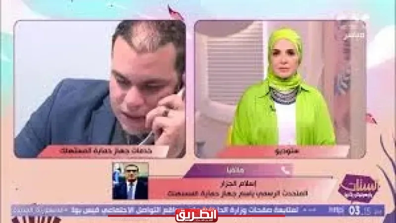 حماية المستهلك: توافر السلع الأساسية واستقرار نسبي بالأسعار.. وخط ساخن لتلقي شكاوى غير المصريين