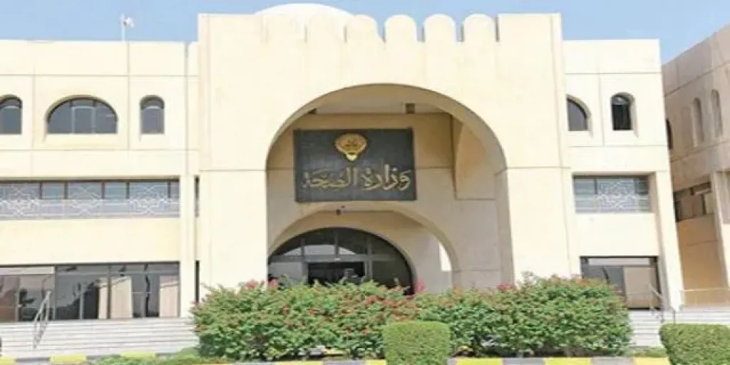 دليل الضمان الصحي للوافدين في الكويت