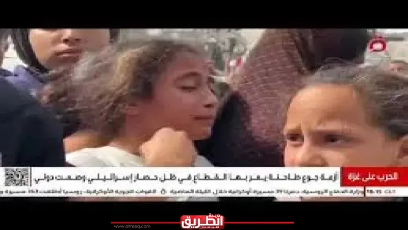 'لا أخفيكم سرا أنا جائع'.. أزمة طاحنة تمر بها غزة في ظل حصار إسرائيلي وصمت دولي