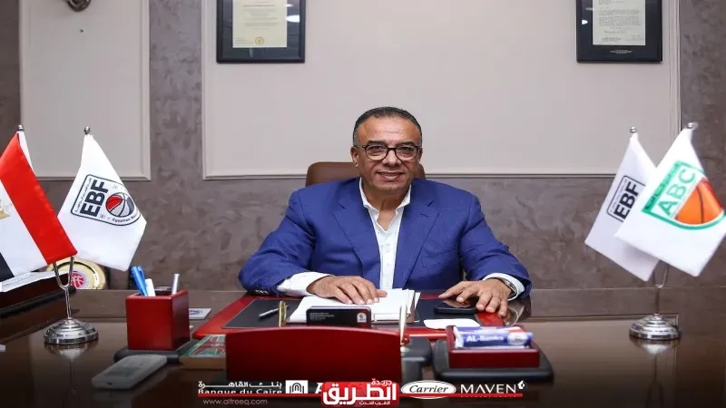 رئيس الاتحاد المصري لكرة السلة: سعيد بمردود البطولة العربية للسيدات.. ومصر قادرة على تنظيم كل البطولات
