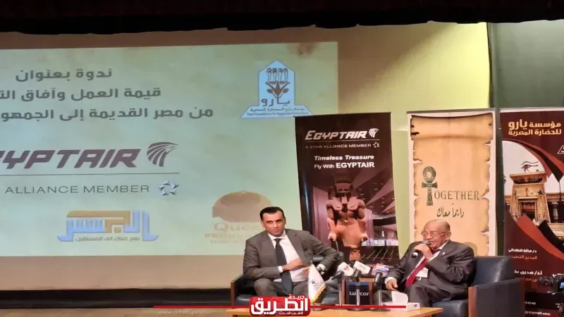 الشباب والرياضة تنفذ ندوة تثقيفية تحت عنوان 'قيمة العمل وآفاق التنمية من مصر القديمة إلى الجمهورية الجديدة'