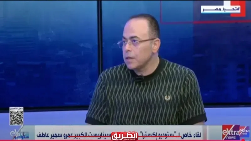 السيناريست عمرو سمير عاطف: إغلاق قصر الثقافة منذ 13 عامًا حرم أجيالًا من الفن والمسرح