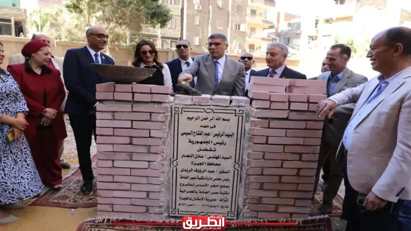 محافظ الجيزة يضع حجر أساس إنشاء مكتبة مصر العامة بشارع خاتم المرسلين بالعمرانية