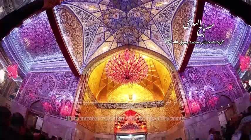 مصباح الهدى.. تواشيح جميلة بحق الإمام الحسين (ع)