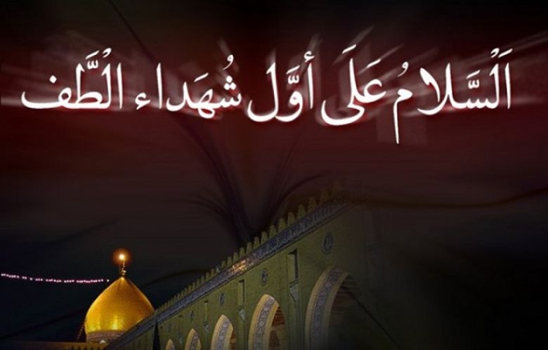من أنصار الإمام الحسين (ع).. مسلم بن عوسجة الأسدي