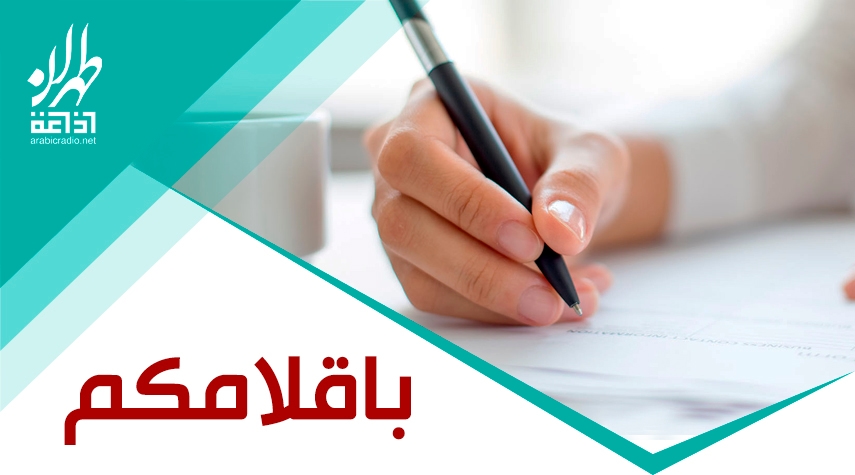مشاركة واتساب مكتوبة من أم حسين مقدم حول حديث اليوم