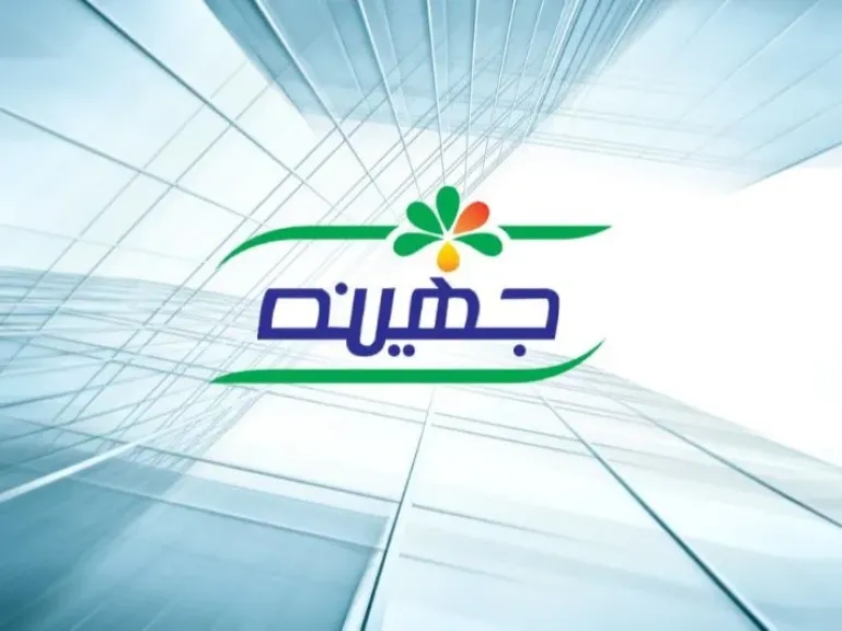 صافي أرباح جهينه يسجل 299.6 مليون جنيه بالربع الأول 2025 والمبيعات تقترب من 7 مليارات