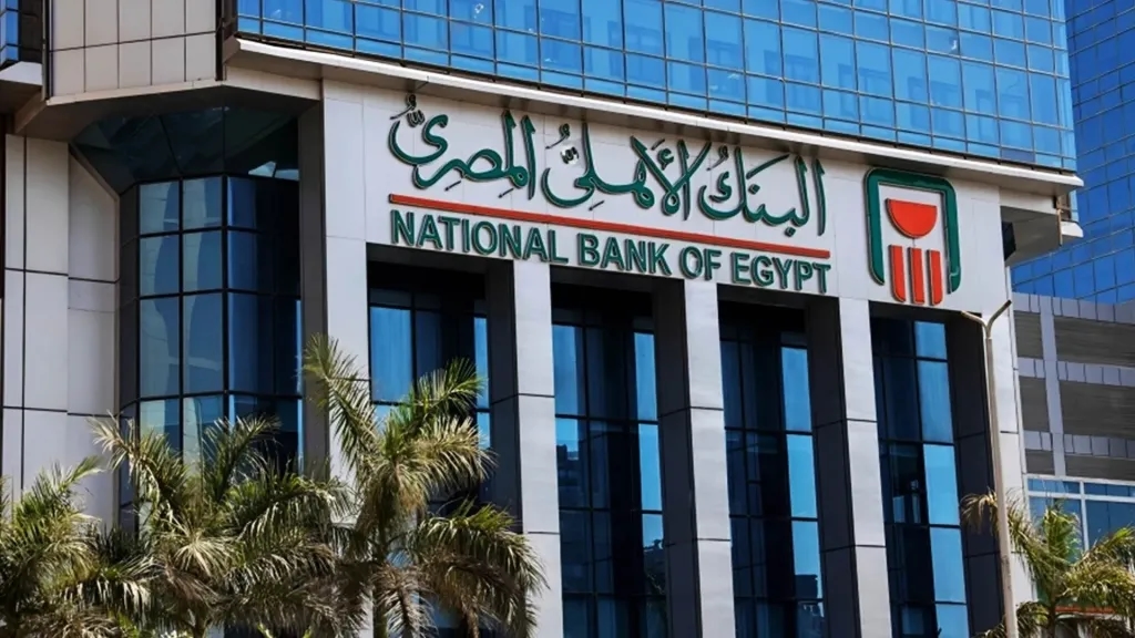 البنك لأهلي المصري يحرك عجلة الاقتصاد بـ 17 صفقة تمويلية خلال 6 شهور