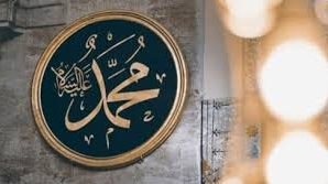 لماذا صام النبي يوم عاشوراء؟.. تعرف على السبب وفضله العظيم