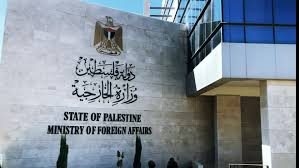 الخارجية الفلسطينية ترحب ببيان قمة بريكس وتدعو لتدخل دولي لوقف العدوان على غزة