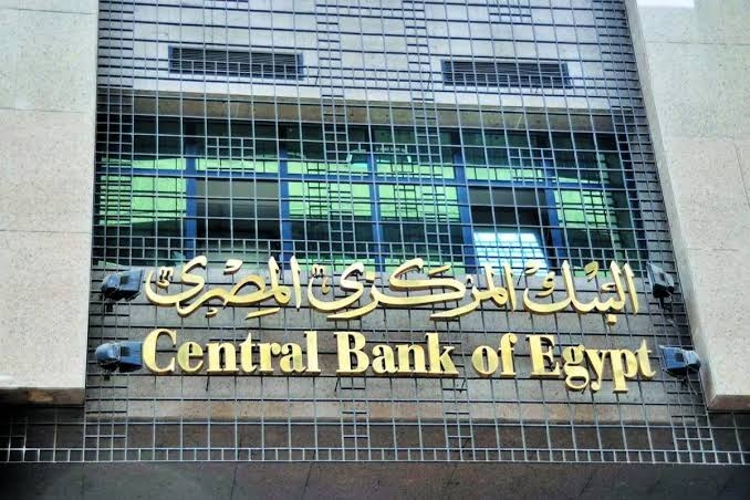مصر ضمن أعلى 10 دول أفريقية في احتياطي النقد الأجنبي والذهب