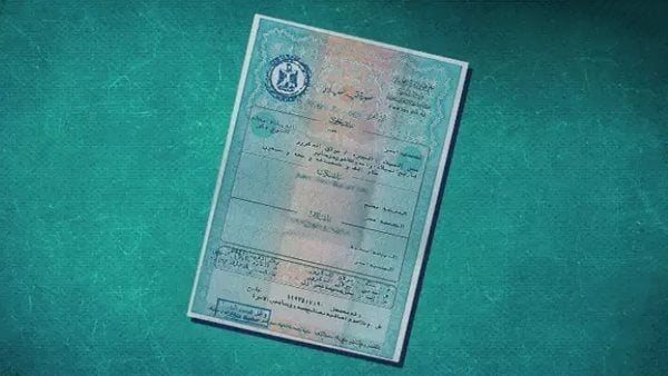 4 طرق مختلفة لاستخراج شهادة الميلاد.. اعرف الخطوات