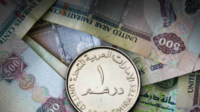 سعر الدرهم الإماراتي أمام الجنيه المصري في 5 بنوك اليوم الثلاثاء