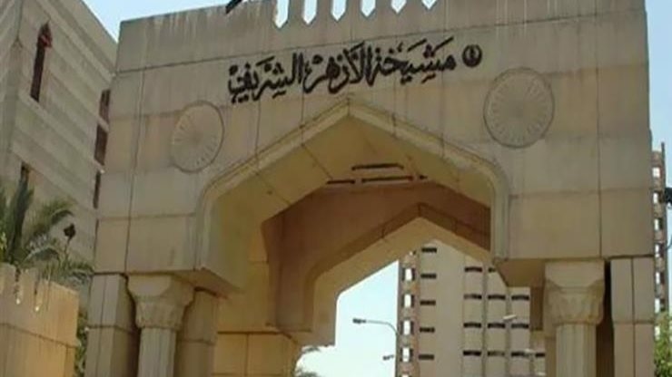 إحياء ذكرى الهجرة النبوية باحتفالية كبرى بالجامع الأزهر مساء اليوم