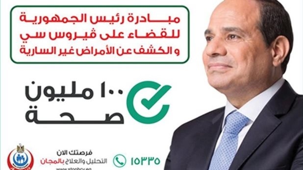 عضو لجنة الصحة بمجلس النواب يكشف جهود الدولة المصرية في قطاع الصحة بعد ثورة 30 يونيو