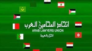 المحامين العرب: الاعتداء على سوريا يهدف لزعزعة الاستقرار وإشعال الفتن الطائفية