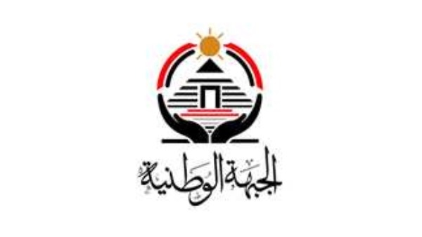 حزب الجبهة الوطنية: 100 ألف جنيه للمتوفى و50 ألفًا للمصاب بحادث المنوفية