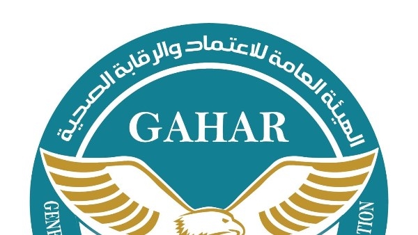 الصحة : حصول 22 منشأة رعاية أولية على الاعتماد