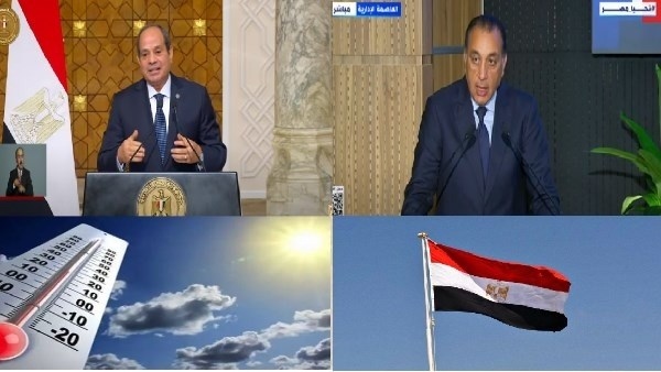 استقرار الذهب والعملات.. وارتفاع الحرارة.. ومدبولي يفتتح مصنع "بوش" ويؤكد: 1000 شاب مصري يقودون طفرة صناعية