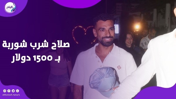 أكلة سمك بأكتر من 74 ألف جنيه.. إجازة محمد صلاح في تركيا تثير الجدل