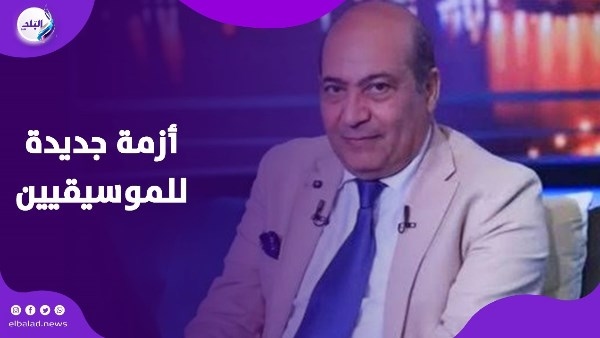 عشوائية.. نقابة الموسيقيين تتخذ إجراءً ضد الناقد طارق الشناوي بسبب راغب علامة