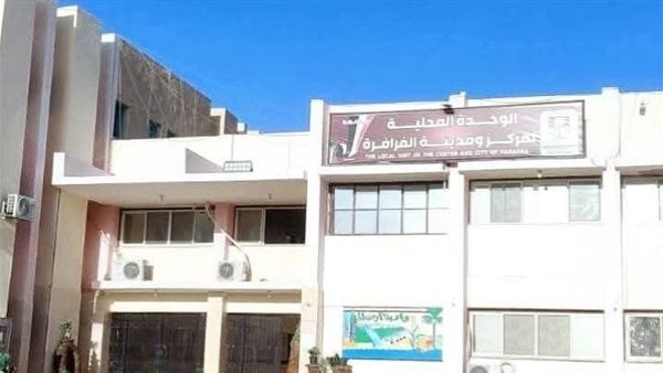 بدء تشغيل مركز خدمة العملاء بعيادة التأمين الصحي بالفرافرة
