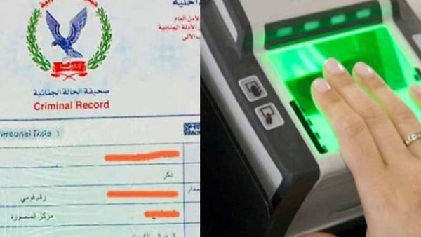 فوري في دقايق .. استخراج فيش جنائي من مول العرب وسيتي ستارز