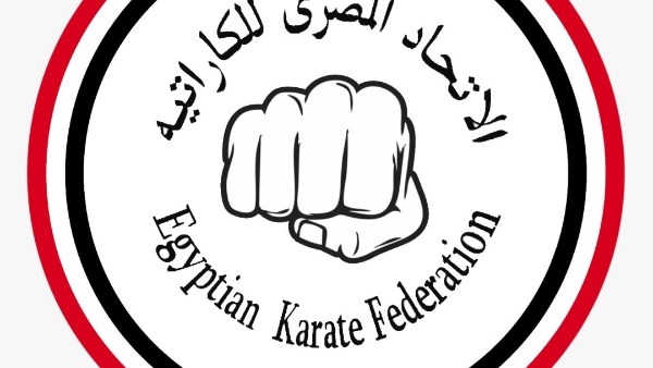 اتحاد الكاراتيه يعلن انطلاق تجارب المنتخب المصري المؤهلة لبطولة العالم 2026 بالمغرب