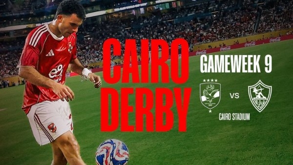 بصورة لزيزو ..الأهلي يتحدي الزمالك في بطولة الدوري المصري