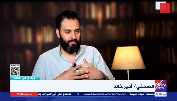 أمير محمد خالد: بعض الفنانين يستخدمون السوشيال ميديا لإثارة الجدل ويجب احترام مساحتهم الشخصية