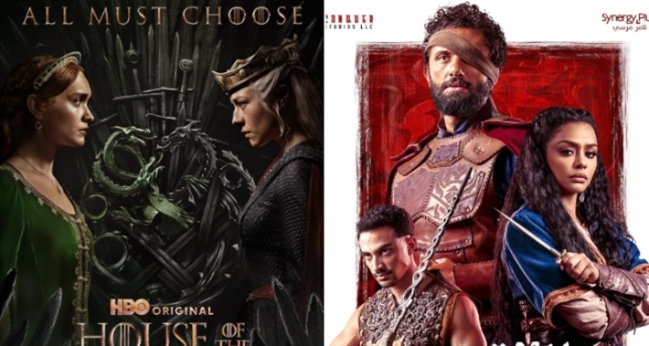 5 تشابهات بين "مملكة الحرير" و House of the dragon