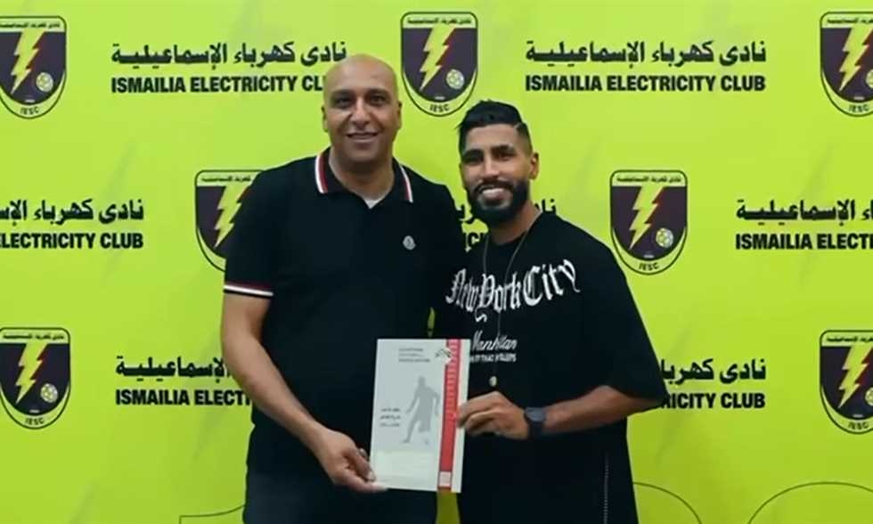 كما انفرد في الجول.. كهرباء الإسماعيلية يضم أوناجم