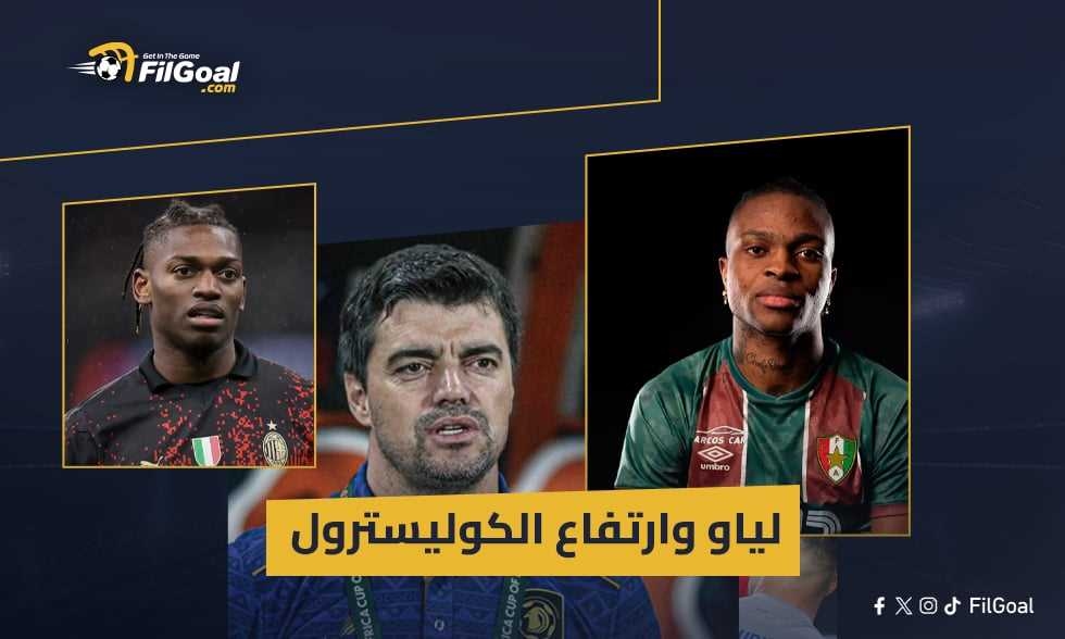 لاعب الزمالك المحتمل - شيكو بانزا.. "لياو" الذي يعاني من الكوليسترول