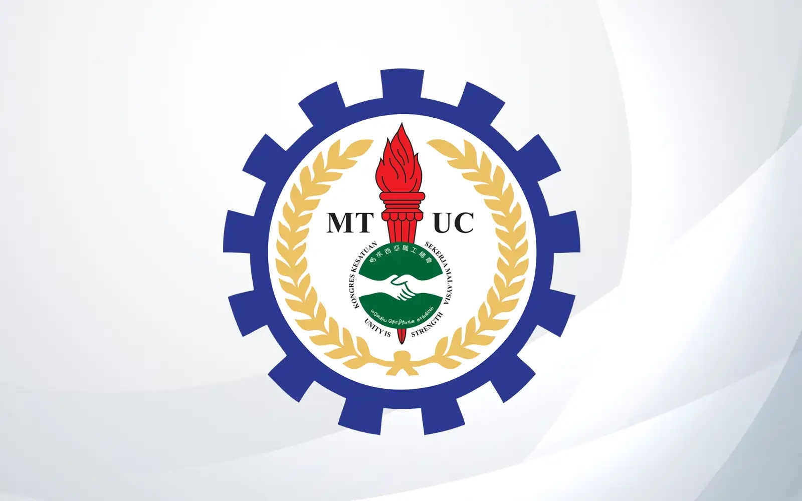 MTUC challenges ministry's stand on ILO conference representation