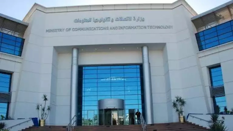وزارة الاتصالات تعلن فتح باب التقديم في برنامج تدريب مهارات تكنولوجيا المعلومات