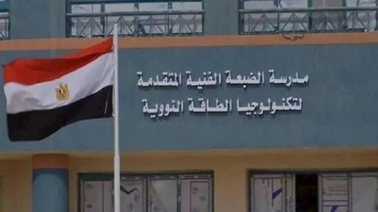 مدرسة الضبعة النووية.. فرصة ذهبية لـ75 طالبًا متفوقًا سنويًا