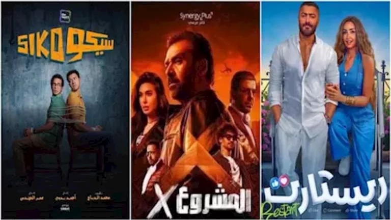 إيرادات الجمعة.. "المشروع X" الثاني و"ريستارت" في المركز الثالث